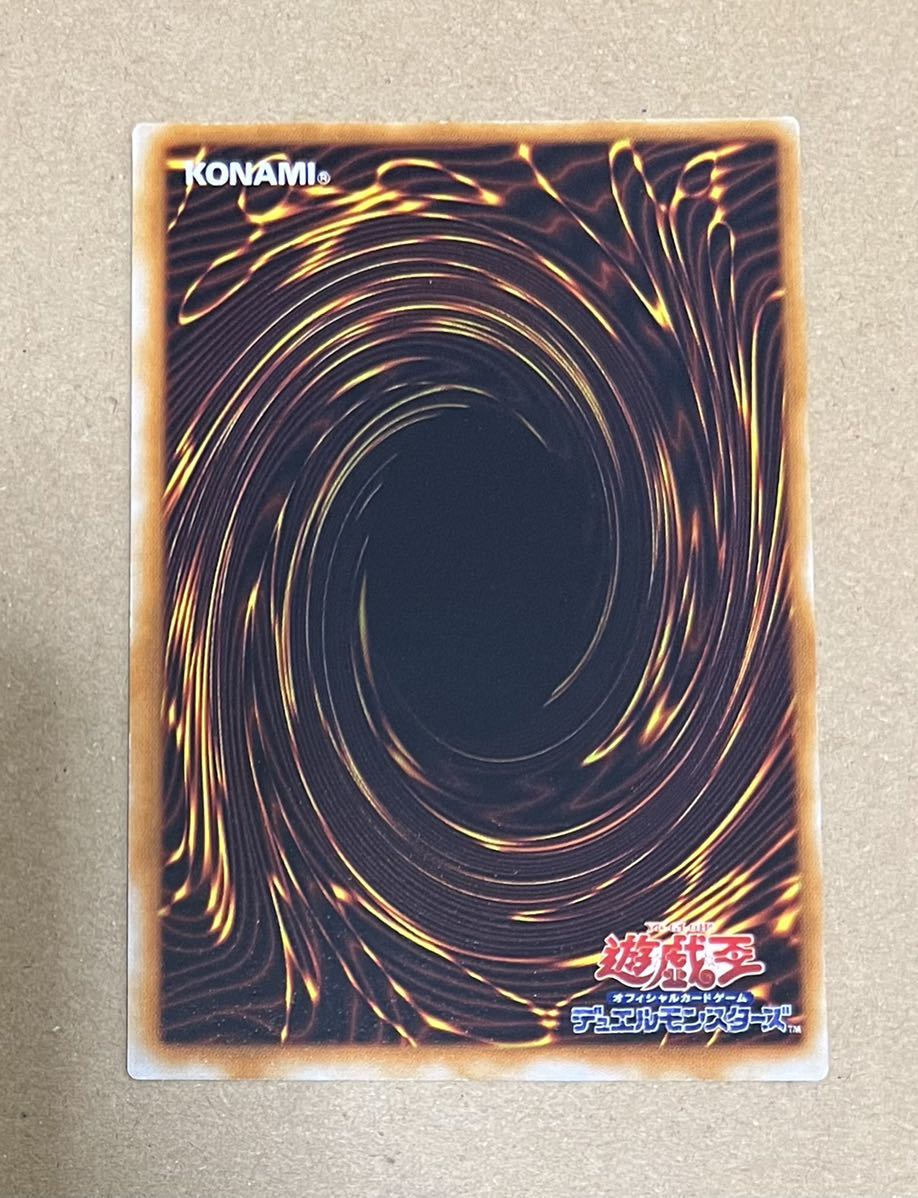 Yahoo!オークション - 【極美品〜美品】昇天の角笛(ウルトラ Yahoo!オークション - 【極美品〜美品】昇天の角笛(ウルトラ