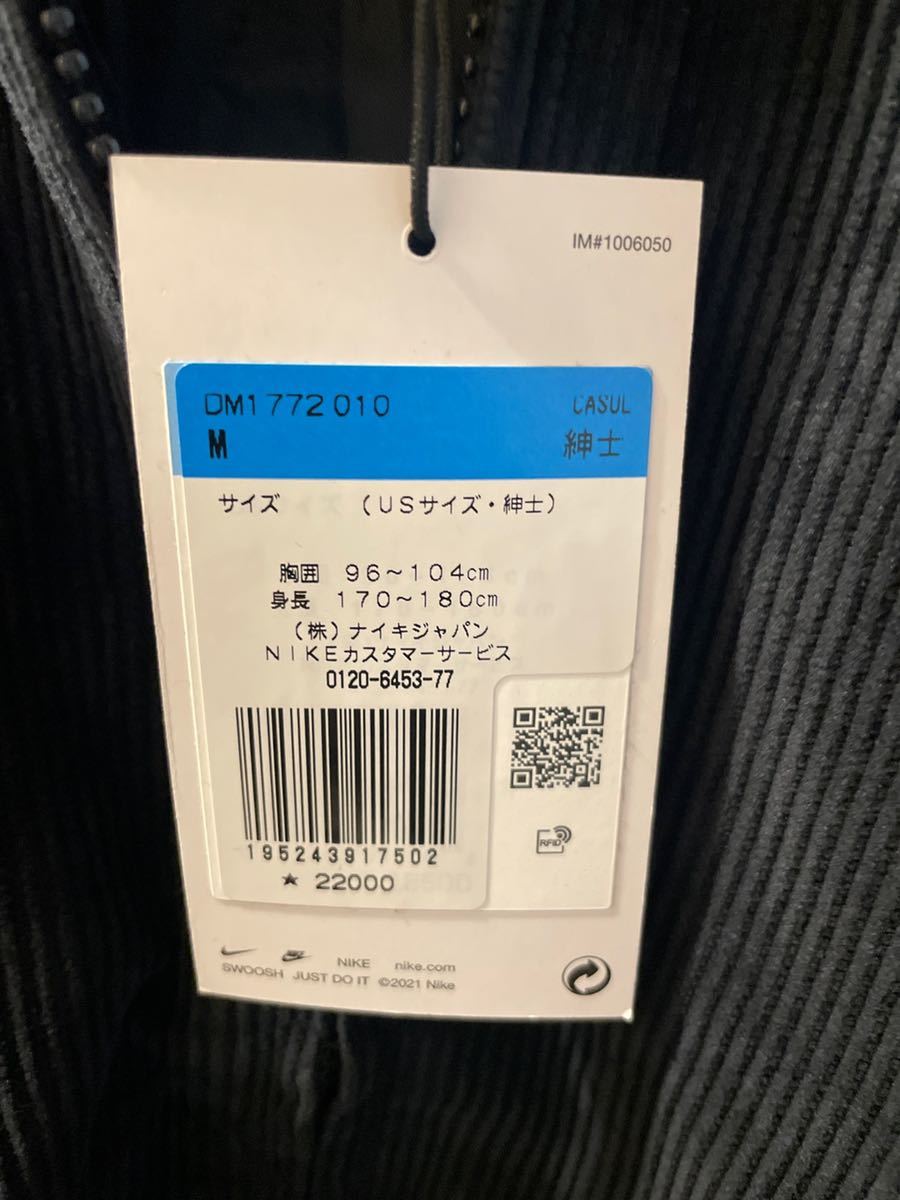 Mサイズ Supreme Nike Arc Corduroy Hooded Jacket Black シュプリーム