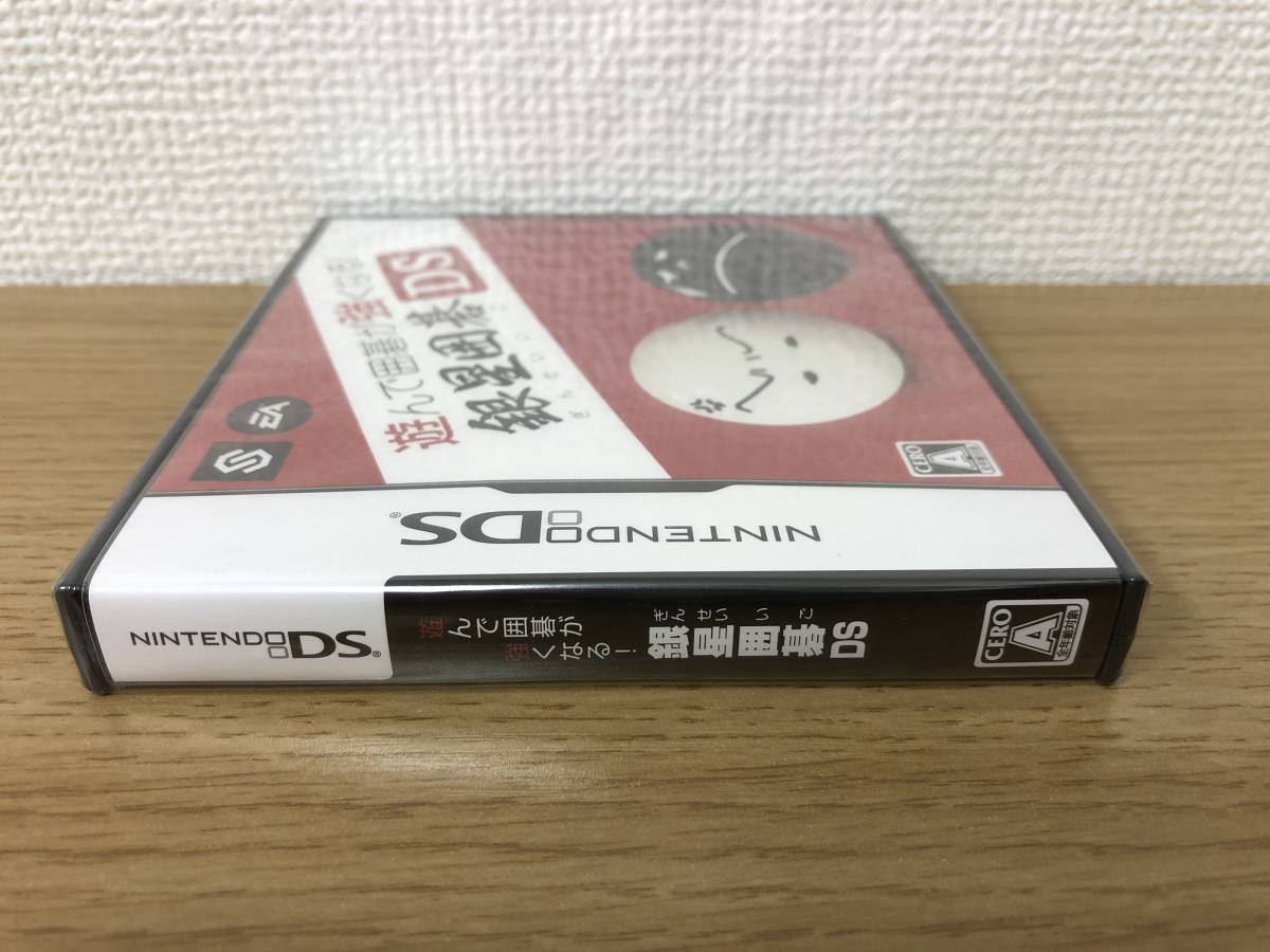 国内正規品 シュリンク未開封品 銀星囲碁 DS 遊んで囲碁が強くなる！ Nintendo 任天堂 ソフト_画像3