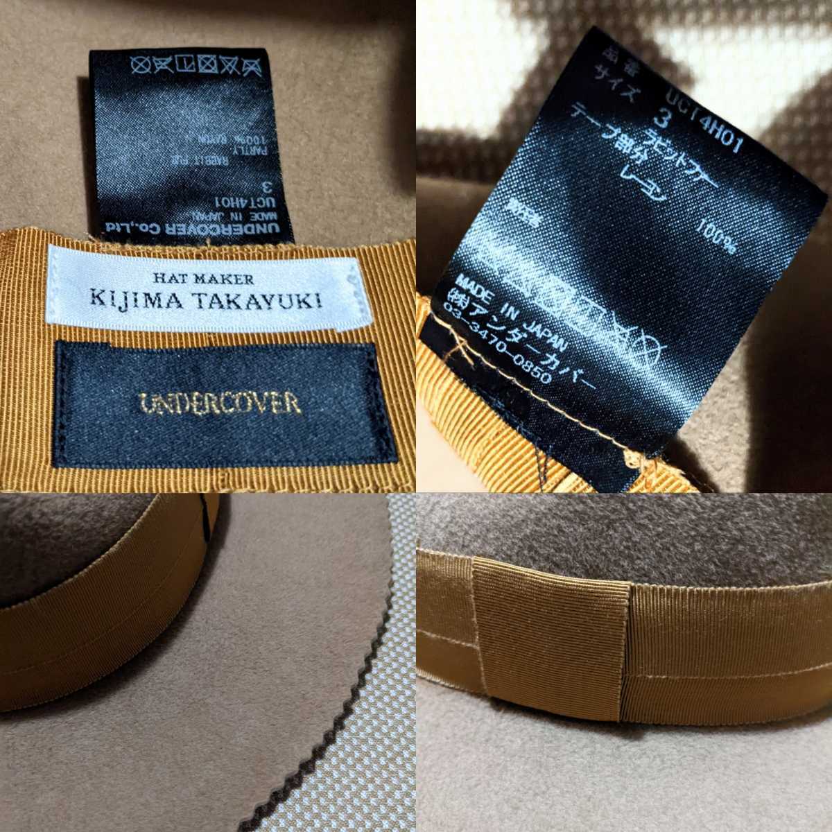 UNDERCOVER 2017AW ラビットファーピンキングハット 3 UCT4H01 UNDERCOVER 2017AW ラビットファーピンキングハット 3 UCT4H01