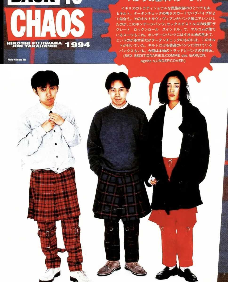 90s ビンテージ REGAL ロングデザートブーツ 26.5〜26.0 90s ビンテージ REGAL ロングデザートブーツ 26.5〜26.0