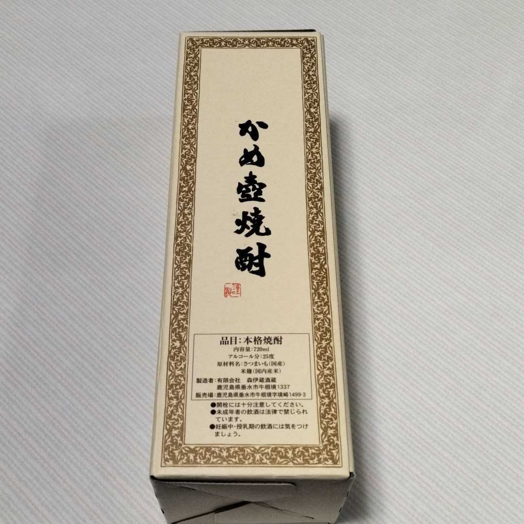 森伊蔵 JAL ビジネスクラス 機内販売 芋焼酎 森伊蔵 JAL ビジネスクラス 機内販売 芋焼酎