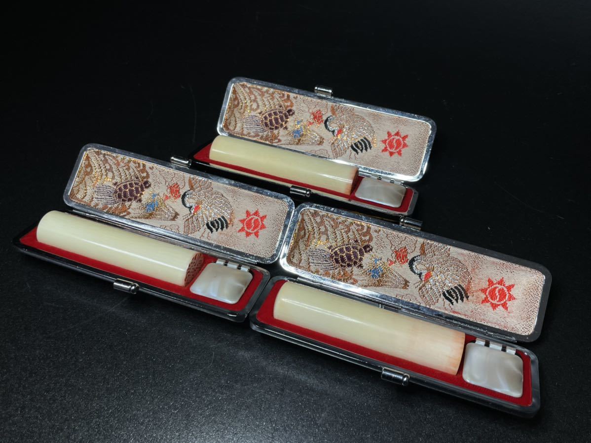 象牙風 印材 印鑑 マンモス牙 印鑑ケース 本革 ワニ革 クロコ 高級印材