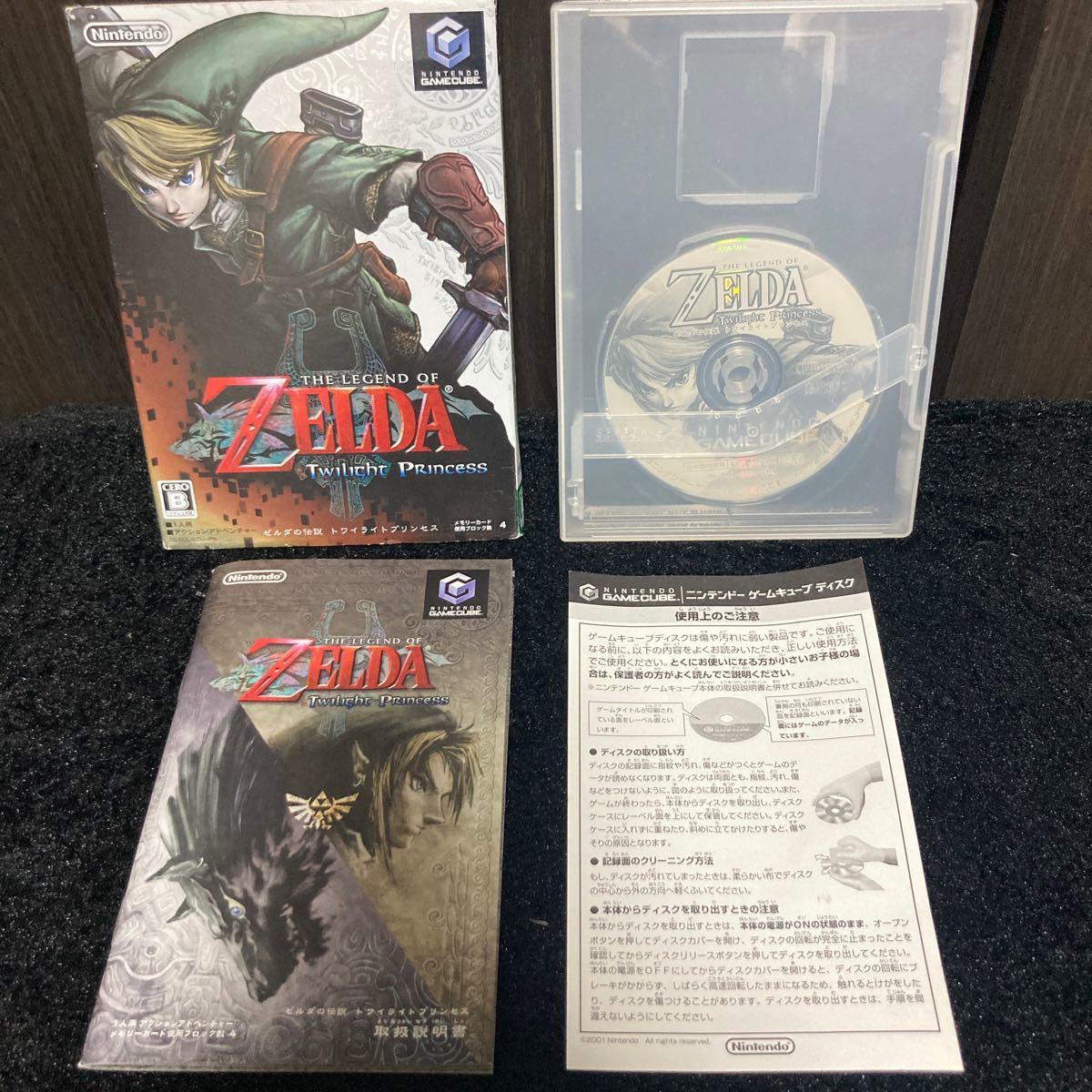 Paypayフリマ ゲームキューブ ゼルダの伝説 トワイライトプリンセス 美品 Paypayフリマ ゲームキューブ ゼルダの伝説 トワイライトプリンセス 美品