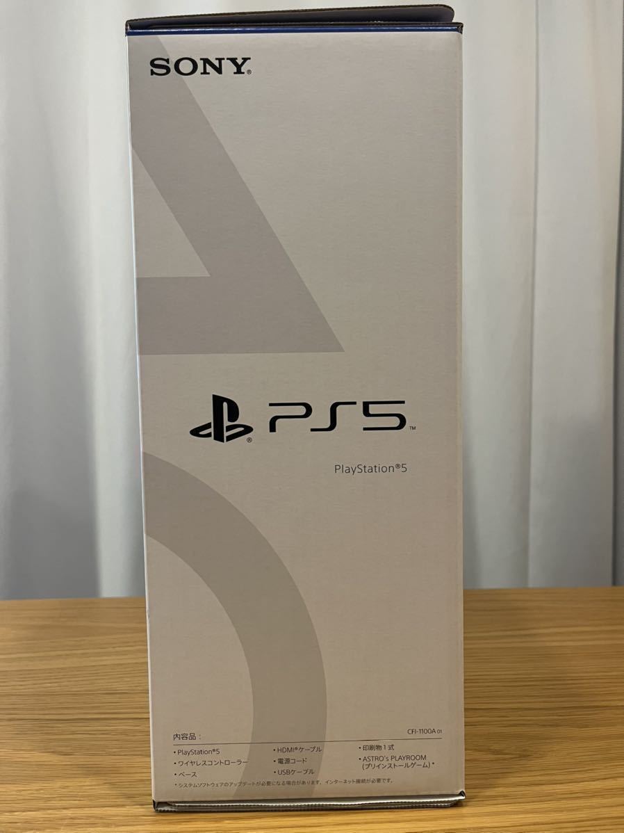 【新品未開封】SONY　PS5　PlayStation5　本体　CFI-1100A01 プレイステーション5　2022年5月購入 _画像4