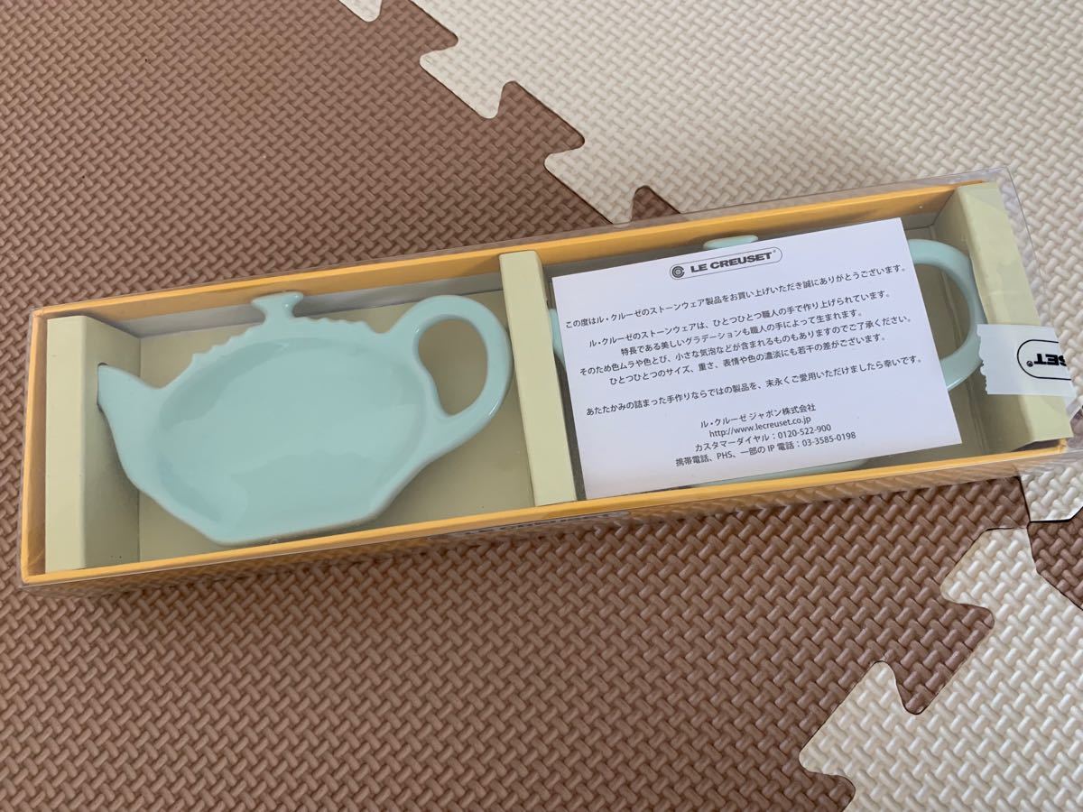 ル・クルーゼ ティーバッグホルダー 新品未使用