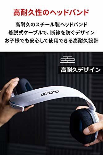 ASTRO Gaming アストロ ゲーミングヘッドセット PS5 PS4 PC Switch Xbox A10 有線 2.1ch ステレオ 3.5mm usb マイク付き A10-PSWH_画像5