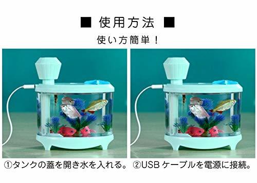 アクアリウム型卓上usb加湿器 超音波式 ミニ 小型 水槽 金魚 熱帯魚 オシャレ 遊活館 ピンク 家電 Av カメラ 売買されたオークション情報 Yahooの商品情報をアーカイブ公開 オークファン Aucfan Com