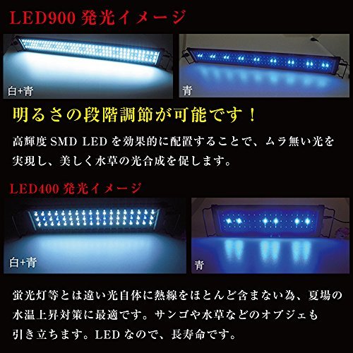 [MEOW　MARKET]アクアリウムライト フラット LED ランプ LED900 14w 90cm～120cm水槽 照明 防水 鮮やかに装飾 白 RGB 金魚 熱帯魚 水草_画像5