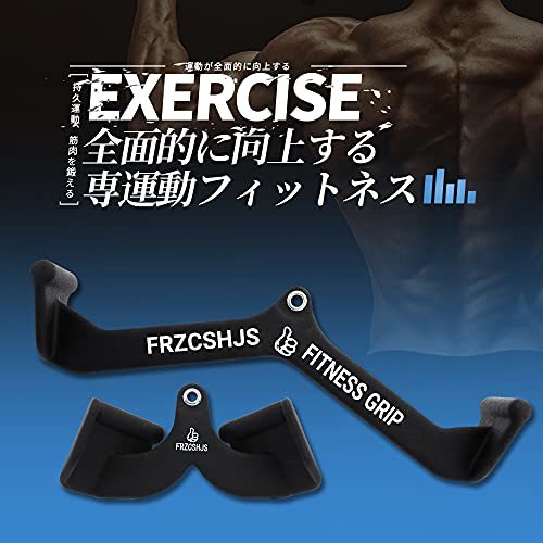 FRZCSHJS マググリップ ウエイトトレーニング 背中の FRZCSHJS マググリップ ウエイトトレーニング 背中の