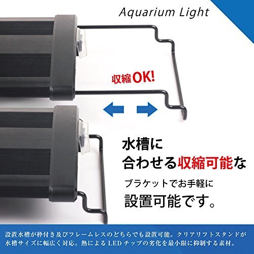 [MEOW　MARKET]アクアリウムライト フラット LED ランプ LED300 3W 30cm～45cm水槽 照明 防水 鮮やかに装飾 白 RGB 金魚 熱帯魚 水草_画像3