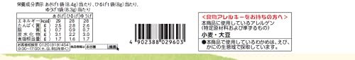 永谷園 あさげ・ひるげ・ゆうげ おみそ汁アソートBOX(粉末タイプ) 30食入_画像3