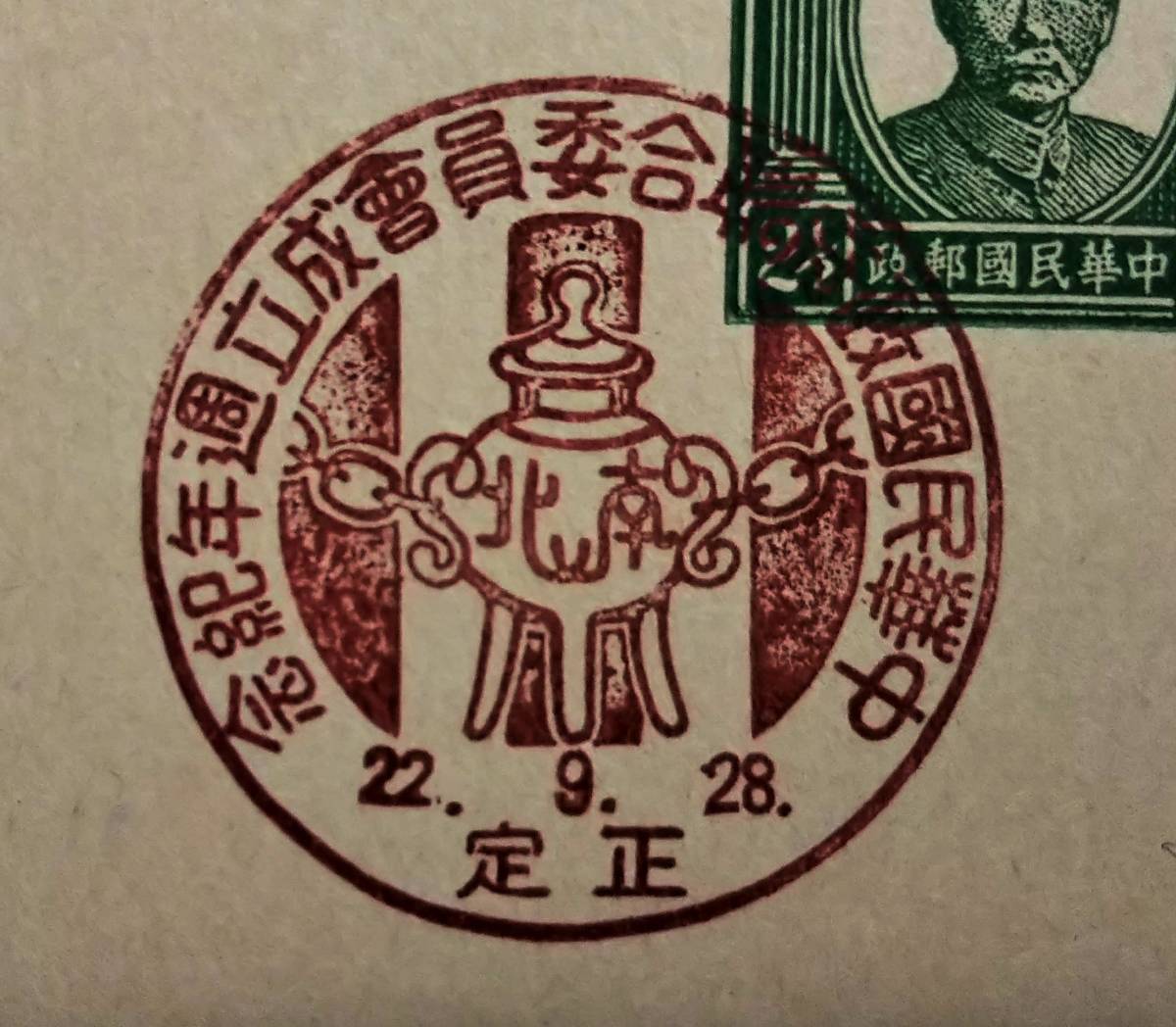 中古】 権力の朝 (1980年) (角川文庫) - 和書 中古】 権力の朝 (1980年) (角川文庫) - 和書