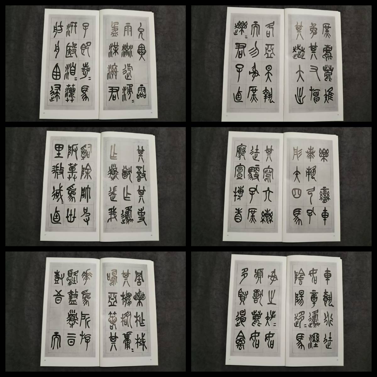 呉昌碩 石鼓文 検:碑帖 拓本 墨拓片 原拓 漢碑刻 法帖 魏碑 珂羅 呉昌碩 石鼓文 検:碑帖 拓本 墨拓片 原拓 漢碑刻 法帖 魏碑 珂羅