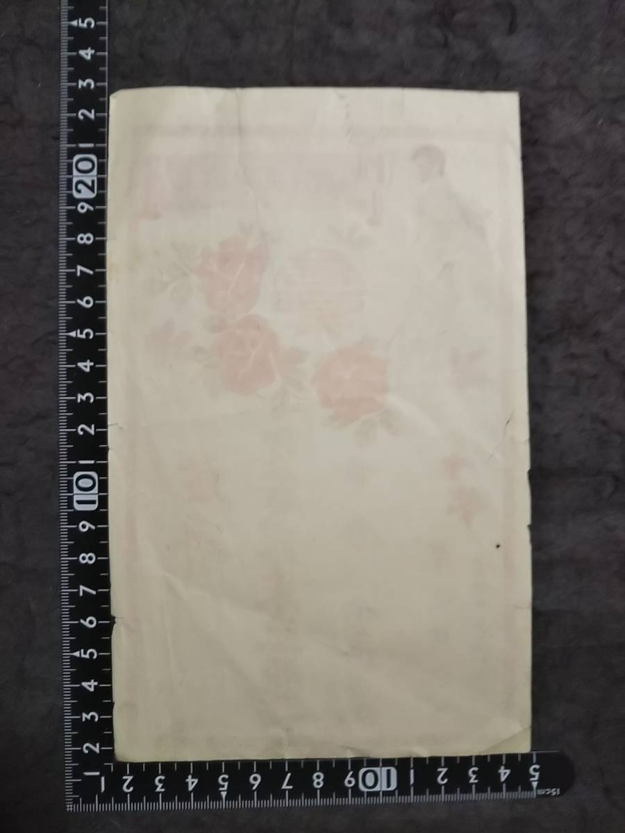 中華民国 支那 美人 舞女 名票 交際花 洋行 巡捕 租界 妓女 美女 中華民国 支那 美人 舞女 名票 交際花 洋行 巡捕 租界 妓女 美女