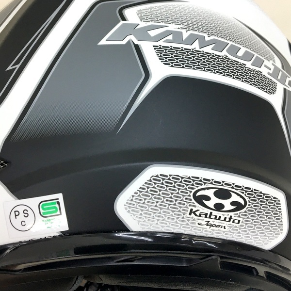 OGK KABUTO KAMUI 2 STINGER ヘルメット 除菌消臭 外装美品 XLサイズ 61-62cm ブラック ホワイト オージーケーカブト バイク N16719H_画像9