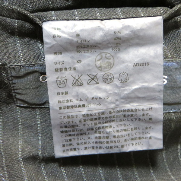 コムデギャルソンオム 後染め テーラードジャケット HS-J008 長袖 全国割引 de COMME GARCONS 後染めジャケット HOMME テーラードジャケット