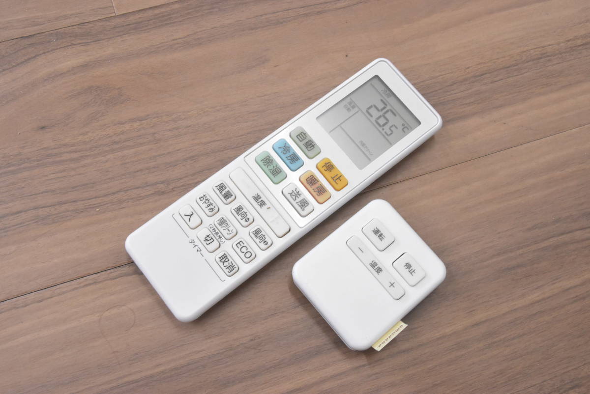 ハイセンス ルームエアコン AT-HA2211-W 6畳相当 2020年製 単相100V 50