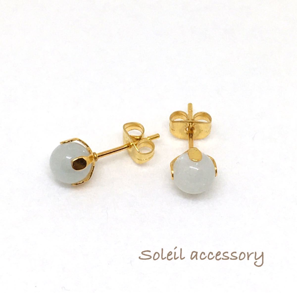 613[ aquamarine ] natural stone one bead earrings *6mm