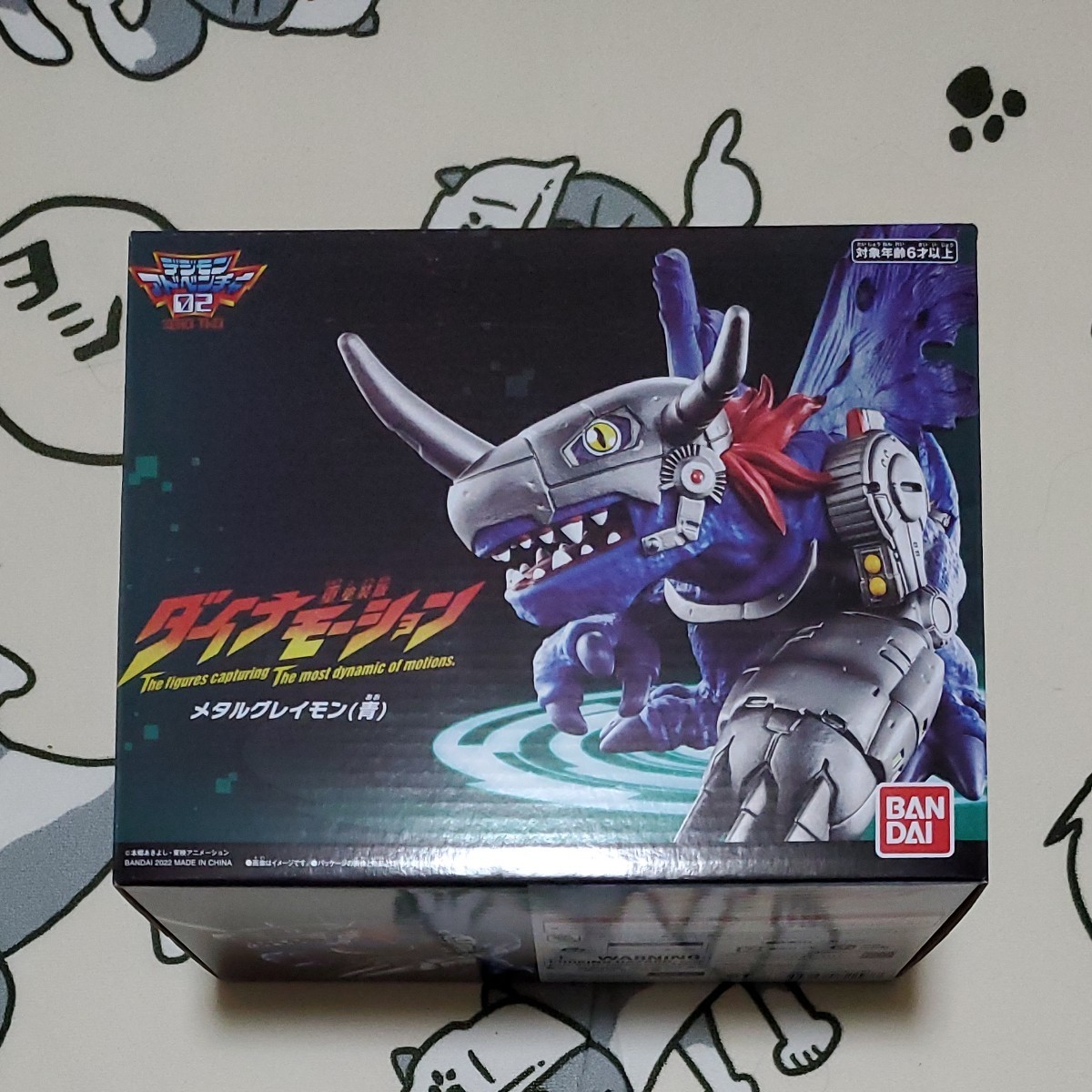 デジモンアドベンチャー メタルグレイモン(青) 重塗装版 ダイナモーション ソフビ