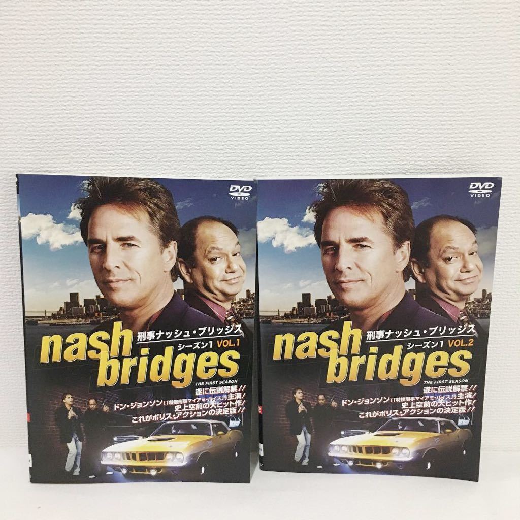 刑事ナッシュ・ブリッジス シーズン1 全2巻 DVD レンタル落ち