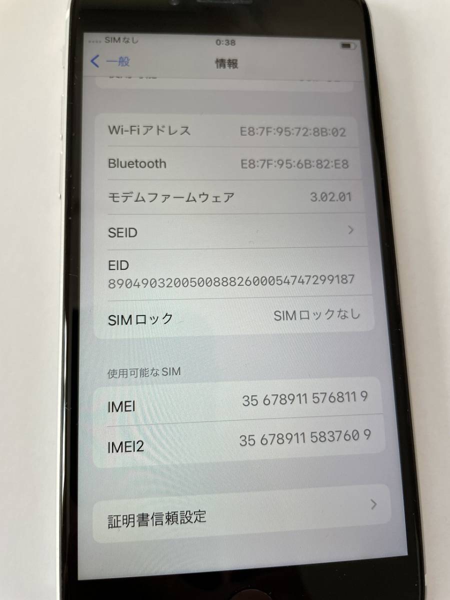 (中古美品) SIMフリー iPhone SE (第2世代) ホワイト 64GB MX9T2J/A 格安SIM_画像3