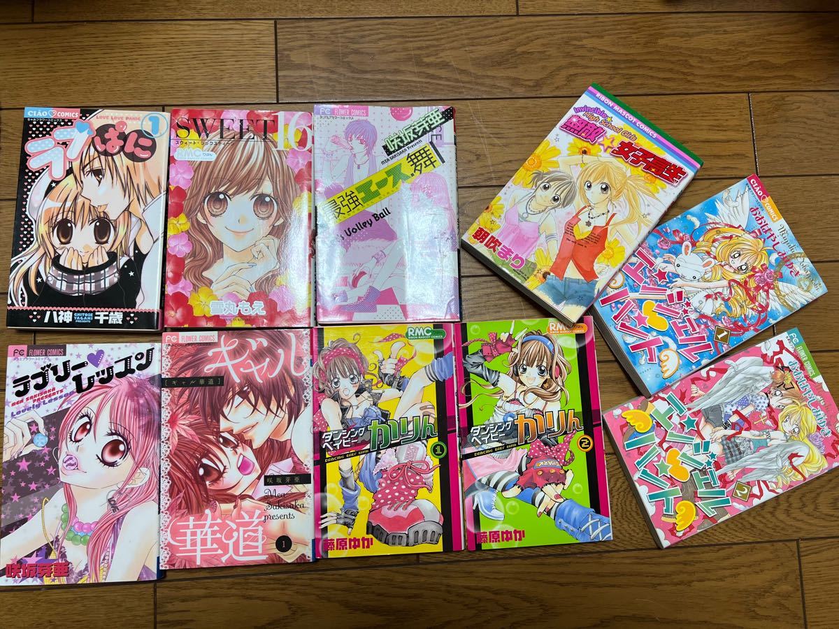 少女漫画いろいろセット - 少女漫画
