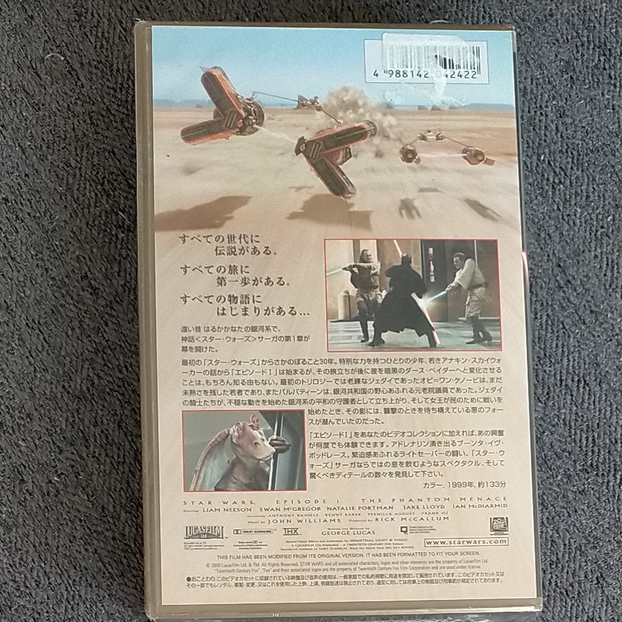 【新品未開封】STAR WARS スターウォーズ エピソード1 ファントム・メナス(VHS)字幕スーパー