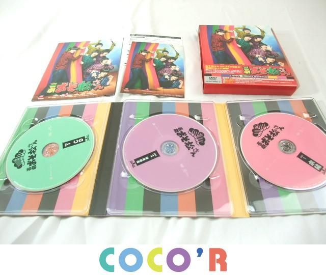 同梱可】良品 タレントグッズ おそ松さん DVD 喜劇 ごほうび版・ on