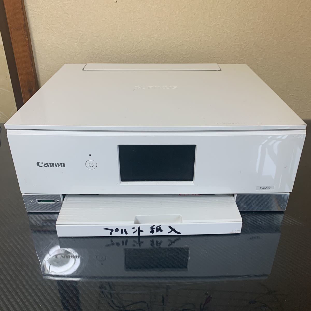 アイボリー×レッド 旧モデル Canon プリンター インクジェット複合機