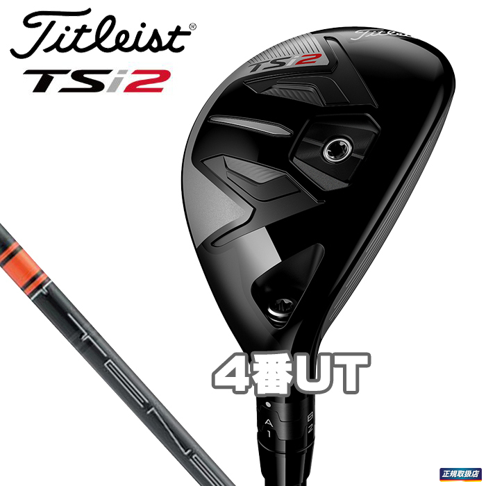 新品】2021 タイトリスト TSi2 UT 4U 21° S テンセイオレンジ TENSEI