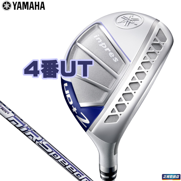 2021 インプレス UD+2 4番UT L M421u 新品 inpres レディース - www.galerieamlindenhof.ch 2021 インプレス UD+2 4番UT L M421u 新品 inpres レディース - www.galerieamlindenhof.ch