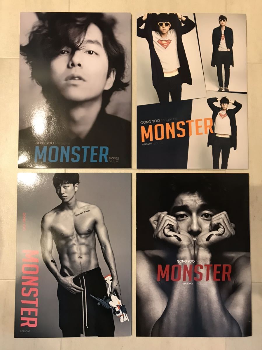 第一ネット GONG YOO コン ユ MONSTER 全巻セット 公式 DVD付 econet.bi