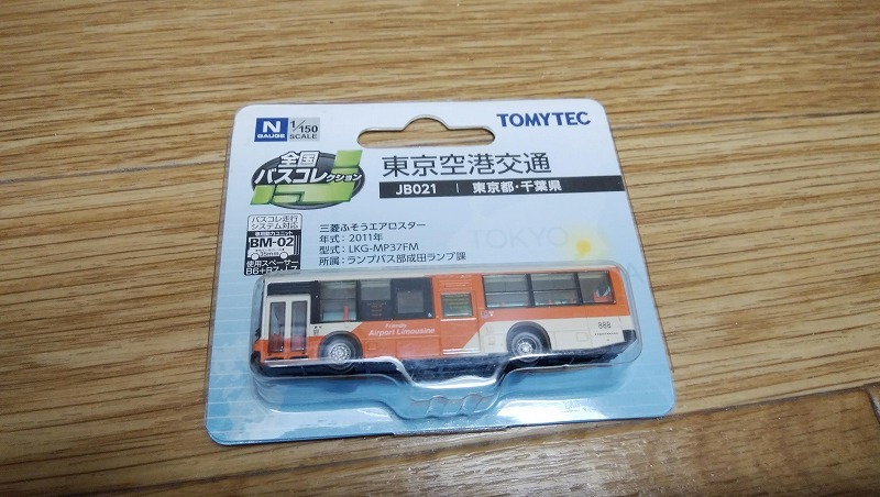 ヤフオク! - 【全国バスコレクションJB021】 東京空港交通 三菱エア...