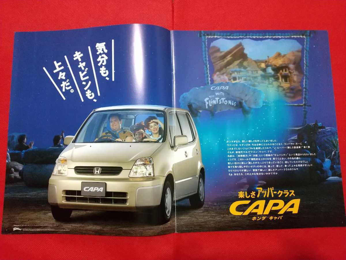 Бесплатная доставка [Honda Capa] Каталог февраль 1999 г. GA4 Honda Capa