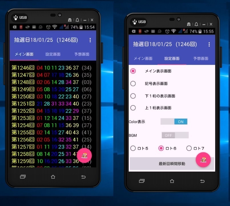 最新 2022年版他で当たらなった人必見!ロト6 で2億を当たるための ロト6予想 ロト7予想 ミニロト AI予想 統合ソフト 2