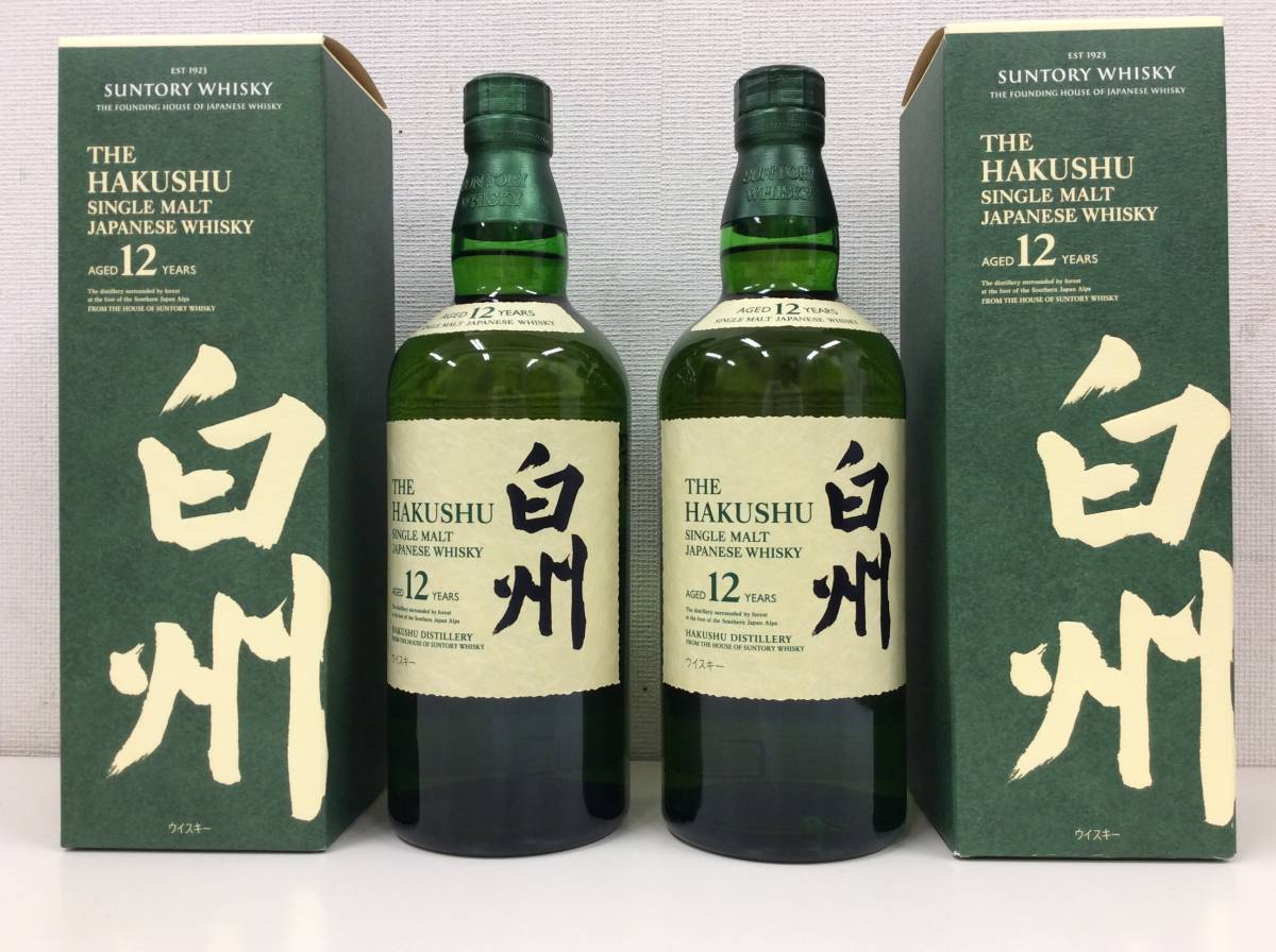 サントリー 白州 12年 2本セット 43% SUNTORY 700ml×2 bpbd.kendalkab