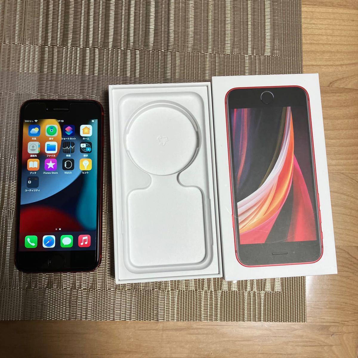 電池新品 iPhone SE 第2世代 (SE2) レッド 64 GB SIMフリー www.pibid.org