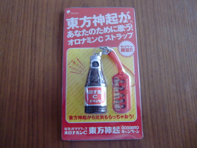 東方神起 貴重! 5人の歌声が聴こえるストラップ オロナミンC