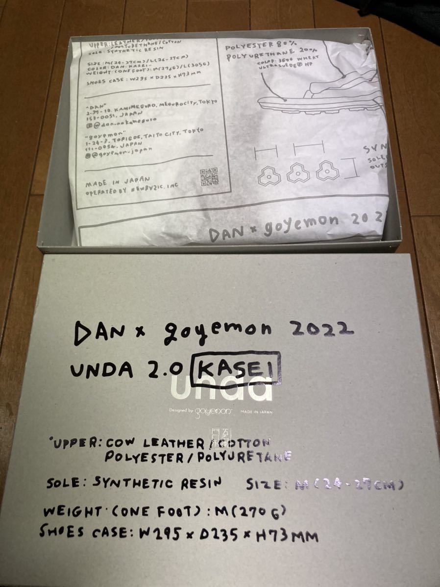 Yahoo!オークション - 新品 DAN × goyemon 22SSモデル unda...