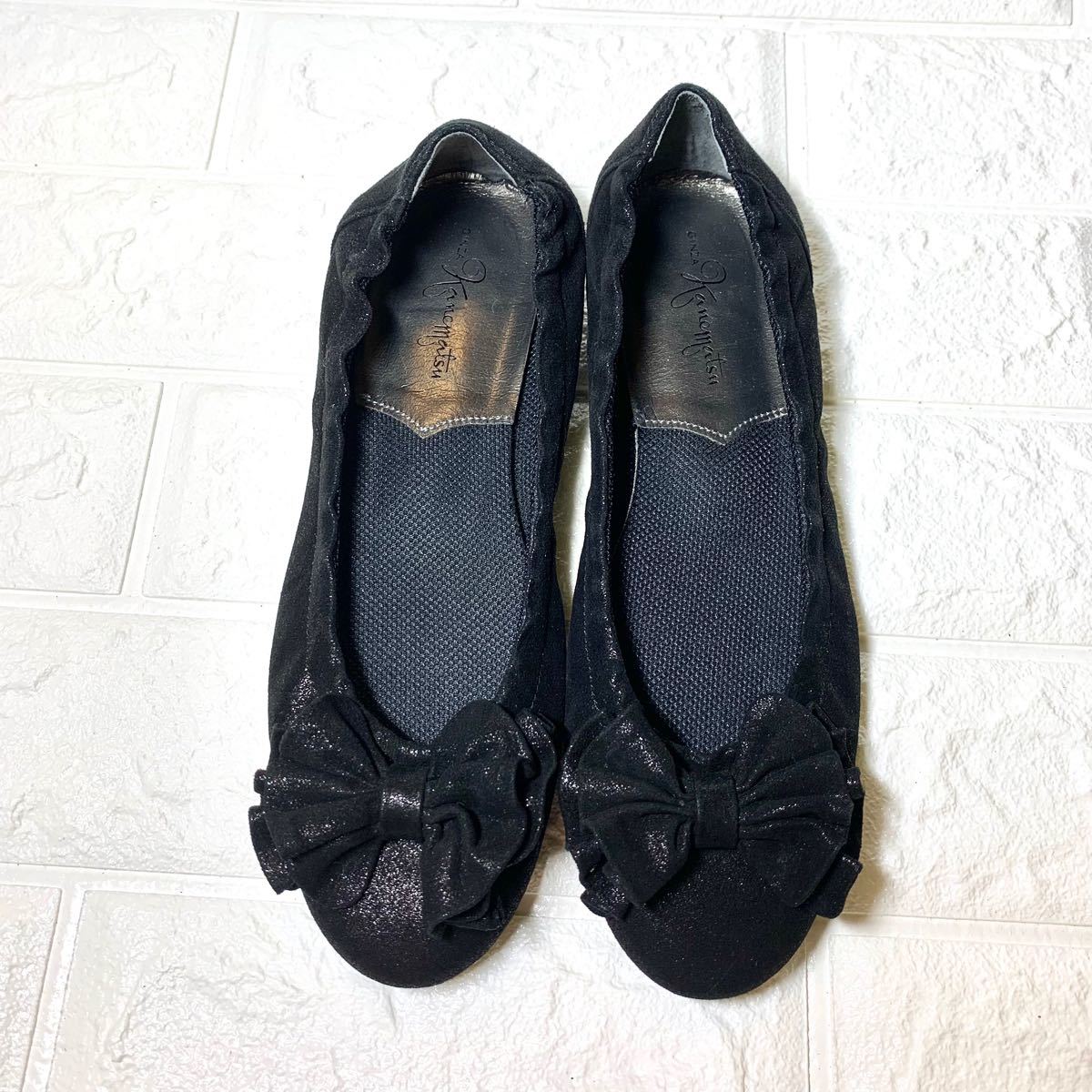 美品】銀座カネマツ リボン フラットシューズ バレエシューズ 美品】銀座カネマツ リボン フラットシューズ バレエシューズ