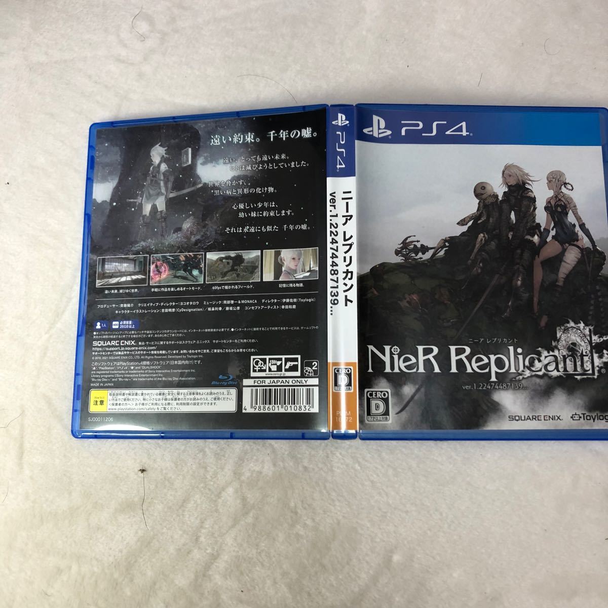 ニーア　レプリカント　 PS4 PS4ソフト NieR