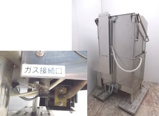 中古厨房 日本洗浄機 食器洗浄機 SD-84GA-MR 都市ガス 60Hz専用 750×660×1390 /21K0801S_画像5
