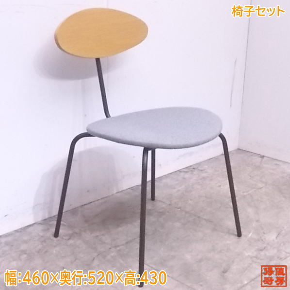中古厨房 椅子6脚セット 460×520×430 店舗用イス /22B2504Z