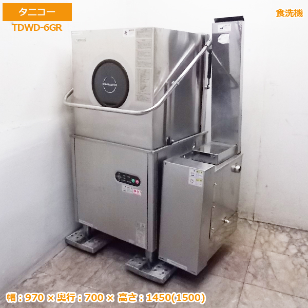 中古厨房 タニコー 食器洗浄機 TDWD-6GR 中古 970×700×1450mm　60Hz専用/20G0108Z_画像1