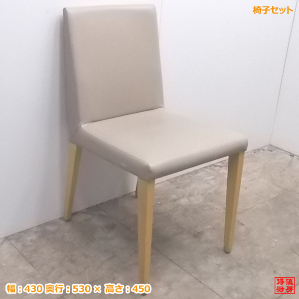 厨房 木製椅子19脚セット 430×530×450 店舗用イス /20K1630Z
