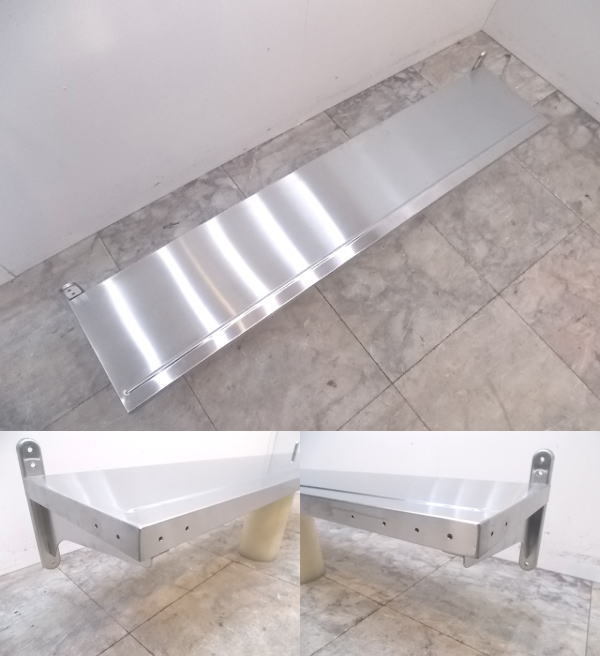  used kitchen stainless steel flat shelves 1200×250×205 cupboard wall shelves /21F2446Z
