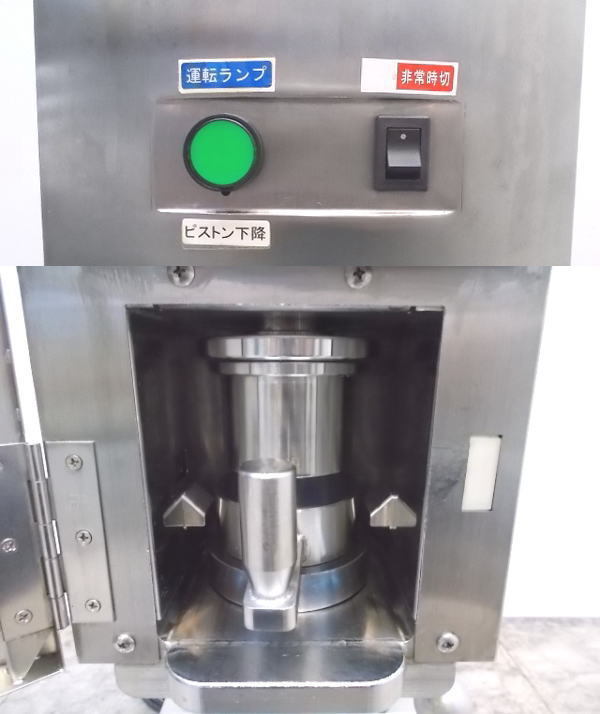  б/у кухня не 2 . машина обнаженный ru механизм TNM 255×395×760 /21J2201Z