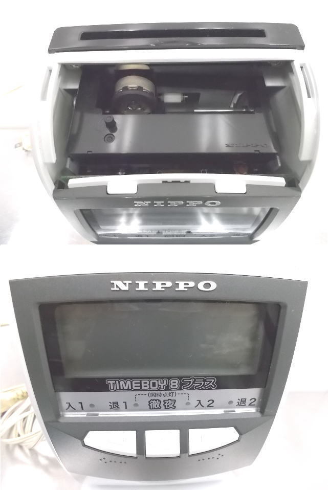 中古厨房 '18ニッポー タイムレコーダー TIMEBOY8プラス 130×120×220 /20K0910Z_画像2