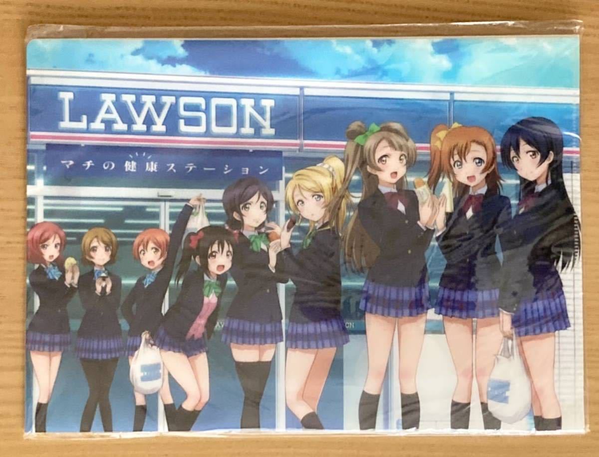 ラブライブ ローソン 限定 ポケット付オリジナルクリアファイルセット クリアファイル 4枚組 14年 コラボ キャンペーン クリアファイル 売買されたオークション情報 Yahooの商品情報をアーカイブ公開 オークファン Aucfan Com ラブライブ ローソン 限定 ポケット付オリジナルクリアファイルセット クリアファイル 4枚組 14年 コラボ キャンペーン クリアファイル 売買されたオークション情報 Yahooの商品情報をアーカイブ公開 オークファン Aucfan Com